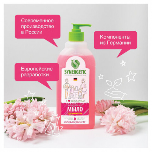 Мыло жидкое 500мл SYNERGETIC Аромомагия, гипоаллергенное, биоразлагаемое, дозатор,, 105057/14