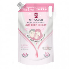 Мыло-крем гипоаллергенное 1 л, Я САМАЯ Экстракт ромашки и пантенол, дой-пак, 14424