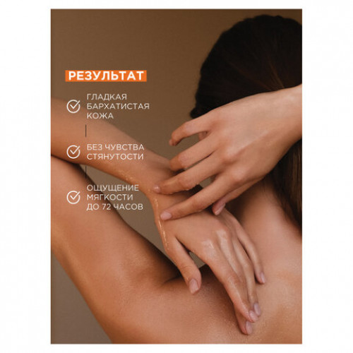 Мыло жидкое 380мл SYNERGETIC Карамельное яблоко и ваниль, биоразлагаемое, дозатор,, 105004