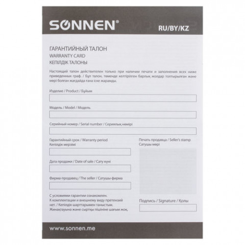 Мышь беспроводная SONNEN WM-250Bk, USB, 1600 dpi, 3 кнопки + 1 колесо-кнопка, оптическая, черная, 512642