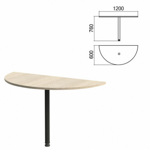 Стол приставной полукруг Арго, 1200х600х760 мм, ясень шимо/опора черная (КОМПЛЕКТ)