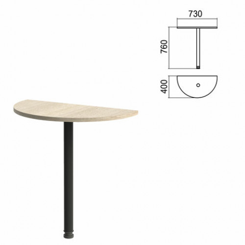 Стол приставной полукруг Арго, 730х400х760 мм, ясень шимо/опора черная (КОМПЛЕКТ)