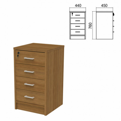 Тумба приставная Арго, 440х450х760 мм, 4 ящика, замок, орех (КОМПЛЕКТ)