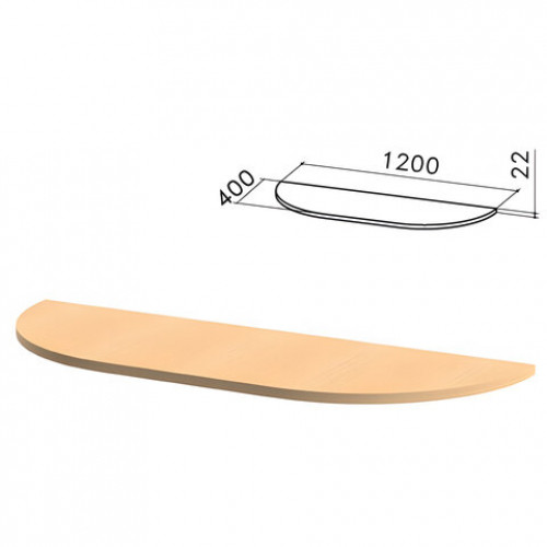 Стол приставной полукруг Монолит, 1200х400х750 мм, БЕЗ ОПОР (640137), цвет бук бавария, ПМ39.1