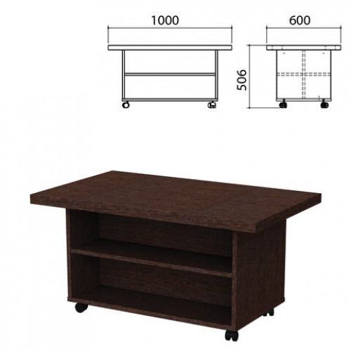 Стол журнальный Приоритет 1000х600х506 мм, венге (КОМПЛЕКТ)