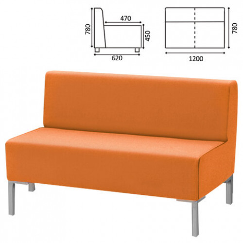 Диван мягкий двухместный Хост М-43, 1200х620х780 мм, без подлокотников, экокожа, оранжевый