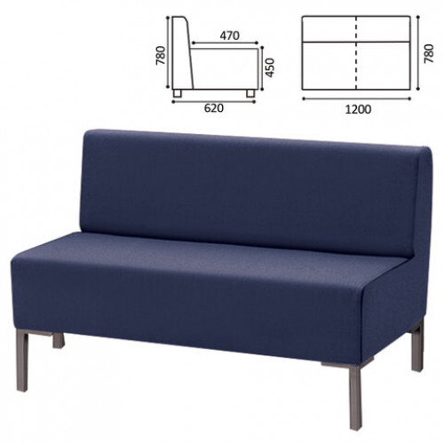 Диван мягкий двухместный Хост М-43, 1200х620х780 мм, без подлокотников, экокожа, темно-синий