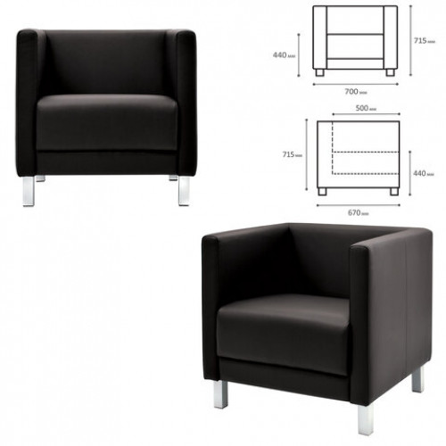 Кресло мягкое Атланта, М-01, 700х670х715 мм, c подлокотниками, экокожа, черное