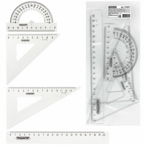 Набор чертежный средний ПИФАГОР (линейка 20 см, 2 треугольника, транспортир), прозрачный, бесцветный, пакет, 210627