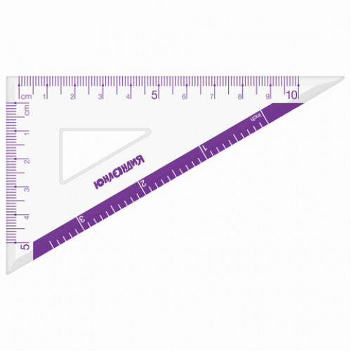 Набор чертежный малый ЮНЛАНДИЯ ГЕОМЕТРИЯ (линейка 15 см, 2 треугольника, транспортир), фиолетовая шкала, 210739