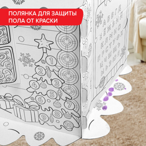 Картонный игровой развивающий Домик-раскраска Новогодний, высота 130 см, BRAUBERG kids, 880365