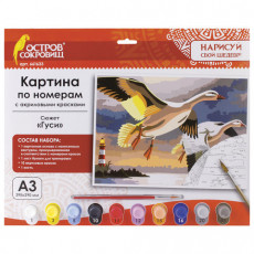 Картина по номерам А3, ОСТРОВ СОКРОВИЩ ГУСИ, С АКРИЛОВЫМИ КРАСКАМИ, картон, кисть, 661633 Картина по номерам А3, ОСТРОВ СОКРОВИЩ ГУСИ, С АКРИЛОВЫМИ КРАСКАМИ, картон, кисть, 661633