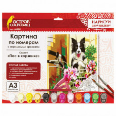 Картина по номерам А3, ОСТРОВ СОКРОВИЩ Пес в корзинке, акриловые краски, картон, 2 кисти, 663261