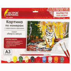 Картина по номерам А3, ОСТРОВ СОКРОВИЩ Амурский тигр, акриловые краски, картон, 2 кисти, 663236 Картина по номерам А3, ОСТРОВ СОКРОВИЩ Амурский тигр, акриловые краски, картон, 2 кисти, 663236