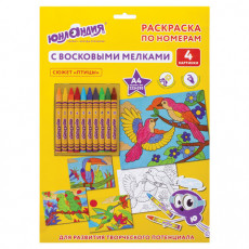 Раскраска по номерам А4, ЮНЛАНДИЯ ПТИЦЫ, С ВОСКОВЫМИ МЕЛКАМИ, 4 картинки, 661613