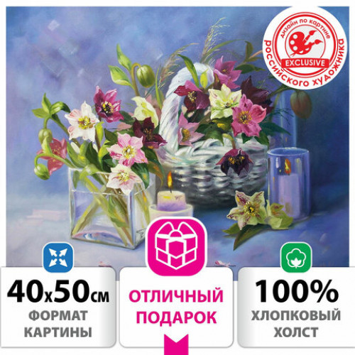 Картина по номерам 40х50 см ОСТРОВ СОКРОВИЩ Морозник - подарок на Рождество, на подрамнике, акрил, кисти, 662905