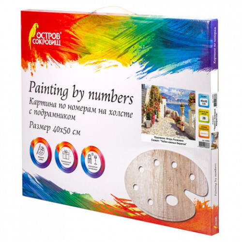 Картина по номерам 40х50 см, ОСТРОВ СОКРОВИЩ Чайки южных берегов, подрамник, акрил, кисти, 662894