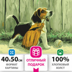 Картина по номерам 40х50 см, ОСТРОВ СОКРОВИЩ Щенок бигля, на подрамнике, акриловые краски, 3 кисти, 662476 Картина по номерам 40х50 см, ОСТРОВ СОКРОВИЩ Щенок бигля, на подрамнике, акриловые краски, 3 кисти, 662476
