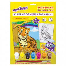 Раскраска по номерам А4, ЮНЛАНДИЯ ТИГРЕНОК, С АКРИЛОВЫМИ КРАСКАМИ, на картоне, кисть, 661596