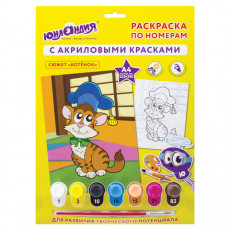 Раскраска по номерам А4, ЮНЛАНДИЯ КОТЕНОК, С АКРИЛОВЫМИ КРАСКАМИ, на картоне, кисть, 661589