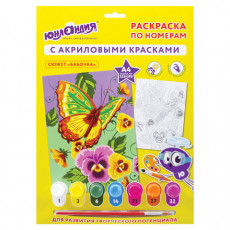 Раскраска по номерам А4, ЮНЛАНДИЯ БАБОЧКА, С АКРИЛОВЫМИ КРАСКАМИ, на картоне, кисть, 661591
