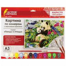 Картина по номерам А3, ОСТРОВ СОКРОВИЩ Панды и птицы, акриловые краски, картон, 2 кисти, 663262