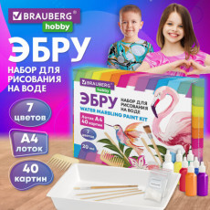 ЭБРУ набор для рисования на воде 7 цветов по 20 мл (40 картин), лоток А4, BRAUBERG HOBBY, 665354 ЭБРУ набор для рисования на воде 7 цветов по 20 мл (40 картин), лоток А4, BRAUBERG HOBBY, 665354