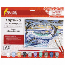 Картина по номерам А3, ОСТРОВ СОКРОВИЩ Дельфины, акриловые краски, картон, 2 кисти, 663267