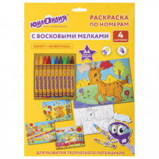 Раскраска по номерам А4, ЮНЛАНДИЯ ЖИВОТНЫЕ, С ВОСКОВЫМИ МЕЛКАМИ, 4 картинки, 661611