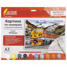 Картина по номерам А3, ОСТРОВ СОКРОВИЩ ПОЕЗД, С АКРИЛОВЫМИ КРАСКАМИ, картон, кисть, 661640 Картина по номерам А3, ОСТРОВ СОКРОВИЩ ПОЕЗД, С АКРИЛОВЫМИ КРАСКАМИ, картон, кисть, 661640