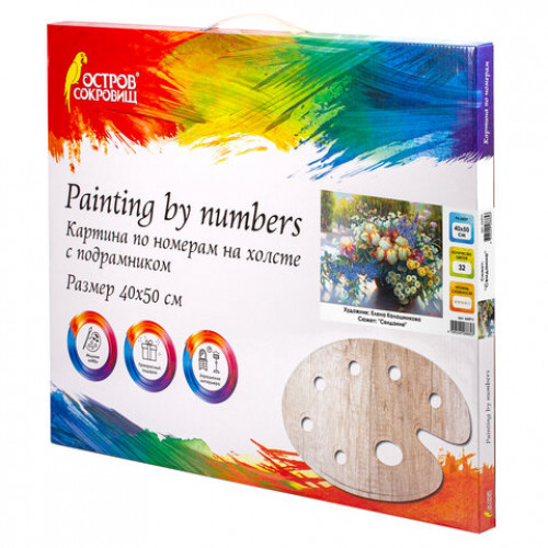 Картина по номерам 40х50 см, ОСТРОВ СОКРОВИЩ Свидание, на подрамнике, акрил, кисти, 662911