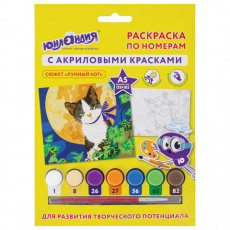 Раскраска по номерам А5, ЮНЛАНДИЯ ЛУННЫЙ КОТ, С АКРИЛОВЫМИ КРАСКАМИ, на картоне, кисть, 661599