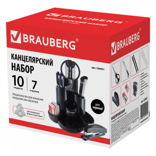 Канцелярский набор BRAUBERG Богемия, 10 предметов, черный, 236951