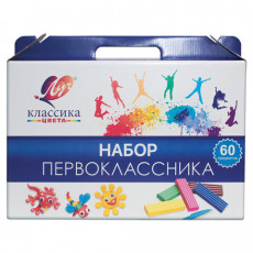 Набор школьных принадлежностей в подарочной коробке ЛУЧ Классика, 60 предметов, 4874259