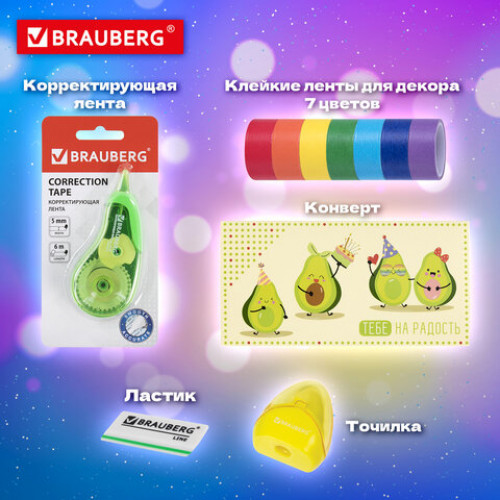 Набор канцелярии подарочный BRAUBERG AVOCADO, 18 наименований, 43 предмета, 880951