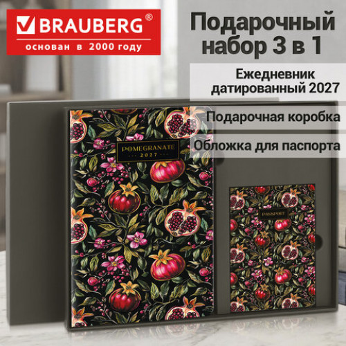 Ежедневник датированный 2027 в подарочном наборе с обложкой для паспорта BRAUBERG, под кожу, Pomegranate, 118698