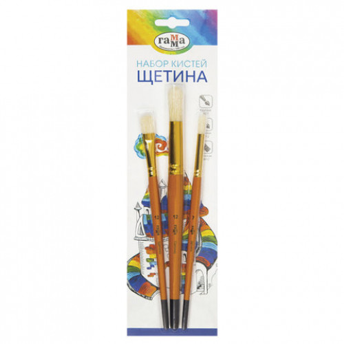 Кисти ГАММА, НАБОР 3 шт., (щетина круглая № 7, 12, плоская №12), блистер, 280618.09.04