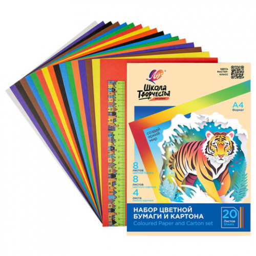 Набор картона и бумаги А4 немелованный (белый4л,цветной8л,офсет8л),ЛучШкола творчества,35С 2294-08