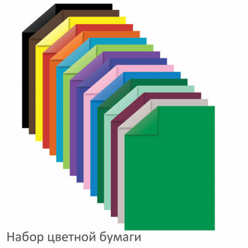 Набор цветного картона и бумаги А4, 10 листов, мелованный + 16 листов, 2-сторонняя газетная, ЮНЛАНДИЯ, Слон, 111324