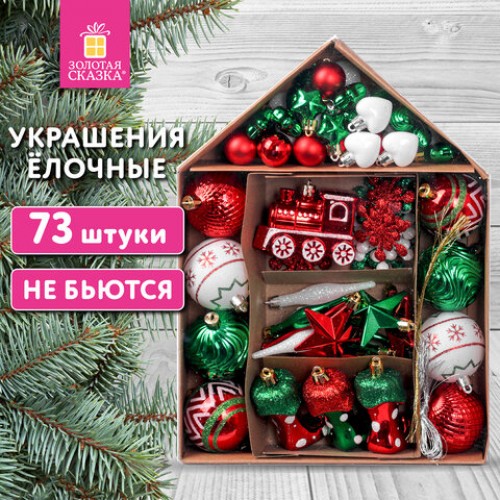 Шары новогодние ёлочные НАБОР 73 предмета Fairy House, красный/зеленый, пластик, ЗОЛОТАЯ СКАЗКА, 592181