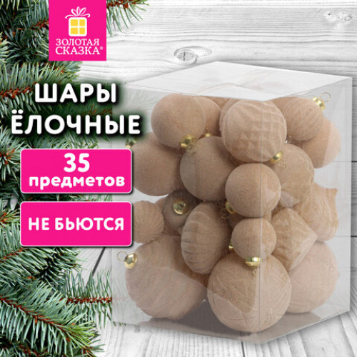 Шары елочные НАБОР 35 предметов Зефирки, пластик, софт-тач, молочный, ЗОЛОТАЯ СКАЗКА, 592588
