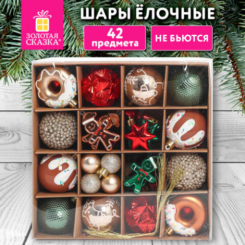 Шары елочные НАБОР 42 предмета Xmas Inspiration, пластик/пенопласт, красный/бежевый/бирюзовый, ЗОЛОТАЯ СКАЗКА, 592590