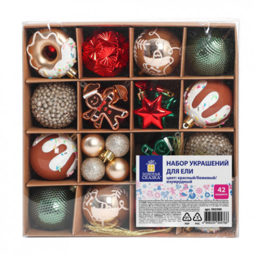 Шары елочные НАБОР 42 предмета Xmas Inspiration, пластик/пенопласт, красный/бежевый/бирюзовый, ЗОЛОТАЯ СКАЗКА, 592590