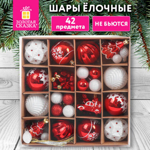 Шары елочные НАБОР 42 предмета Red and White Shine, пластик, красный/белый, ЗОЛОТАЯ СКАЗКА, 592589