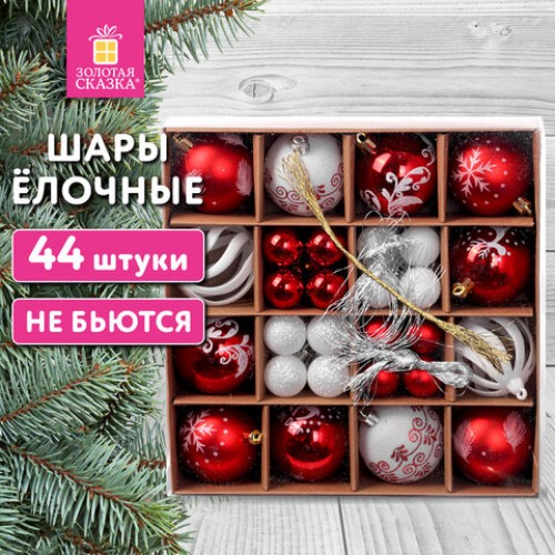 Шары новогодние ёлочные НАБОР 44шт, 6см/3см,Red&White, красные/белые, пластик, ЗОЛОТАЯ СКАЗКА, 592166