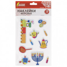 Наклейки из фетра Веселое ассорти, 10 шт., ассорти, ОСТРОВ СОКРОВИЩ, 661478
