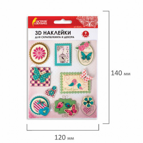 Наклейки бумажные объемные для скрапбукинга и декора РОМАНТИКА, 9 штук, ОСТРОВ СОКРОВИЩ, 662272