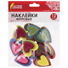 Наклейки из фетра Сердечки, 12 шт., ассорти, ОСТРОВ СОКРОВИЩ, 661490