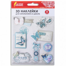 Наклейки бумажные объемные для скрапбукинга и декора БАБОЧКИ, 8 штук, ОСТРОВ СОКРОВИЩ, 662270 Наклейки бумажные объемные для скрапбукинга и декора БАБОЧКИ, 8 штук, ОСТРОВ СОКРОВИЩ, 662270
