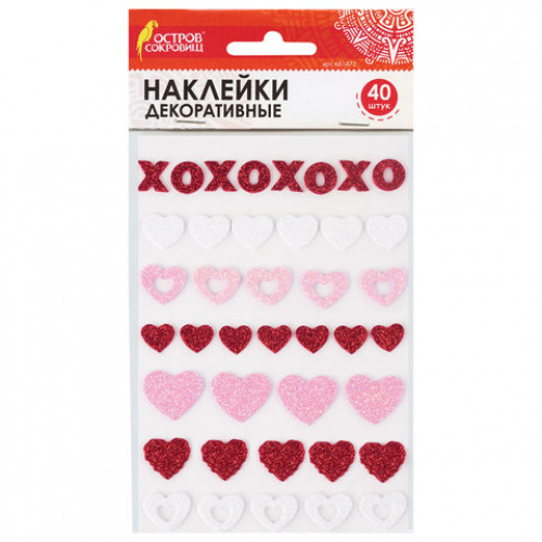 Наклейки из EVA Сердечки, 40 шт., ассорти, ОСТРОВ СОКРОВИЩ, 661472